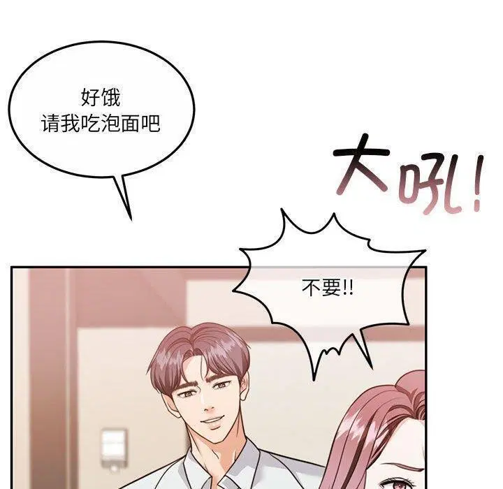 第27話