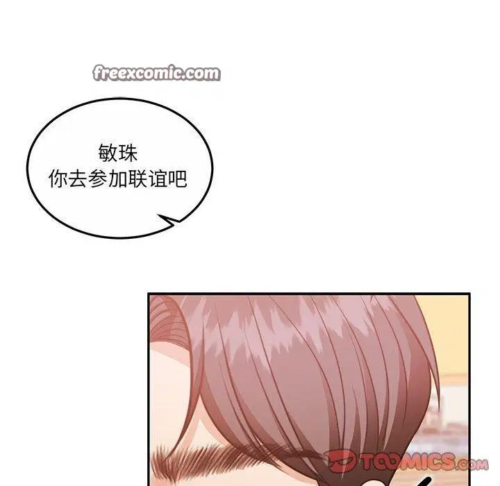 第27話