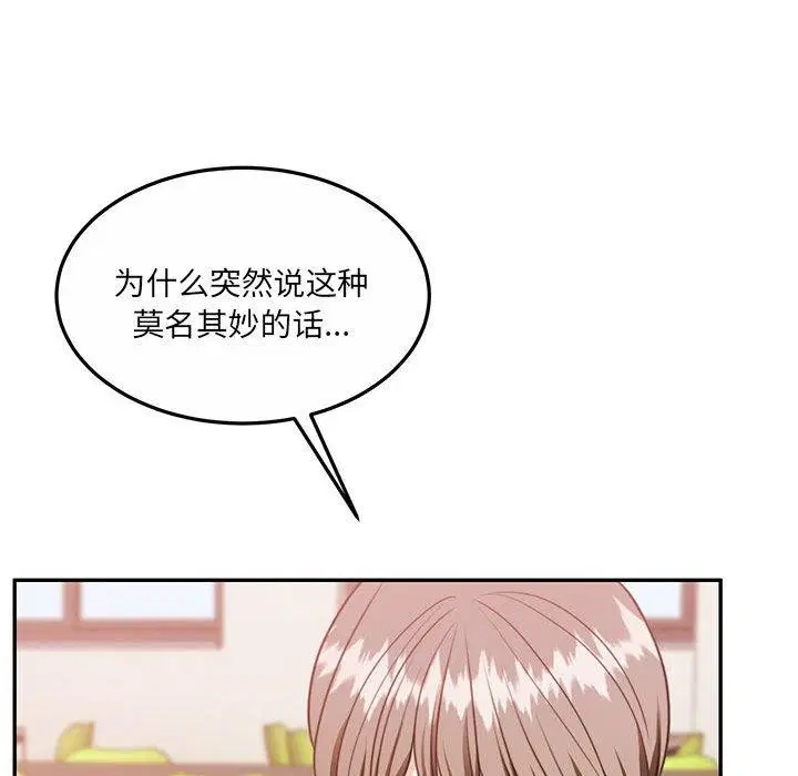 第27話