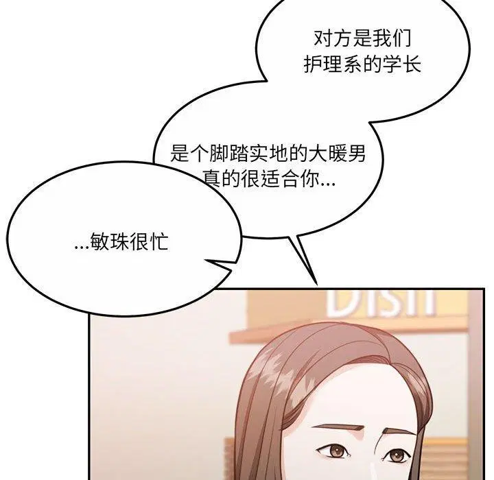 第27話