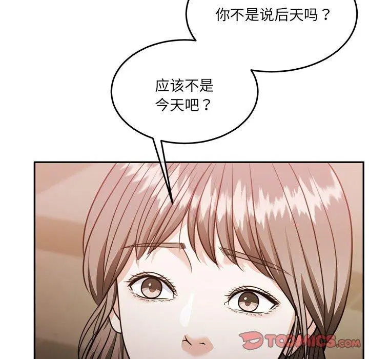 第27話
