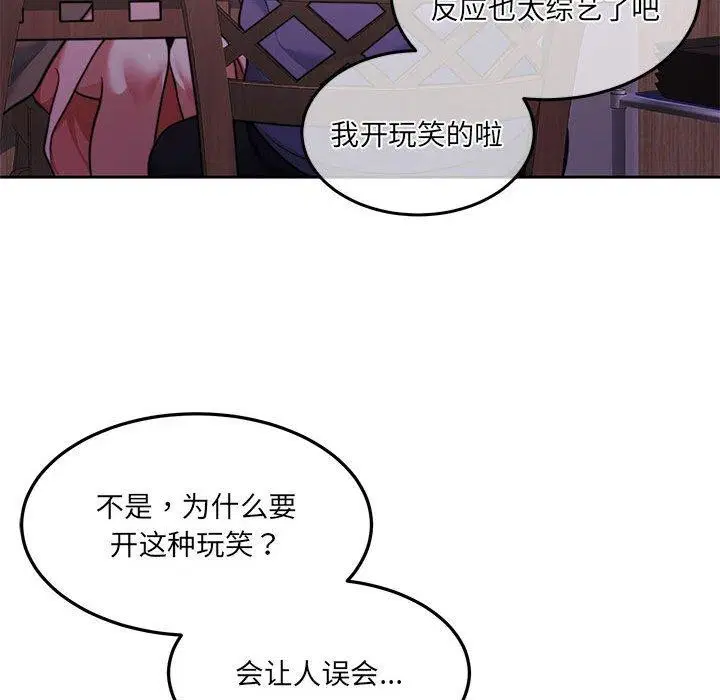 第27話