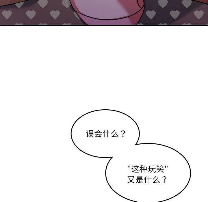 第27話