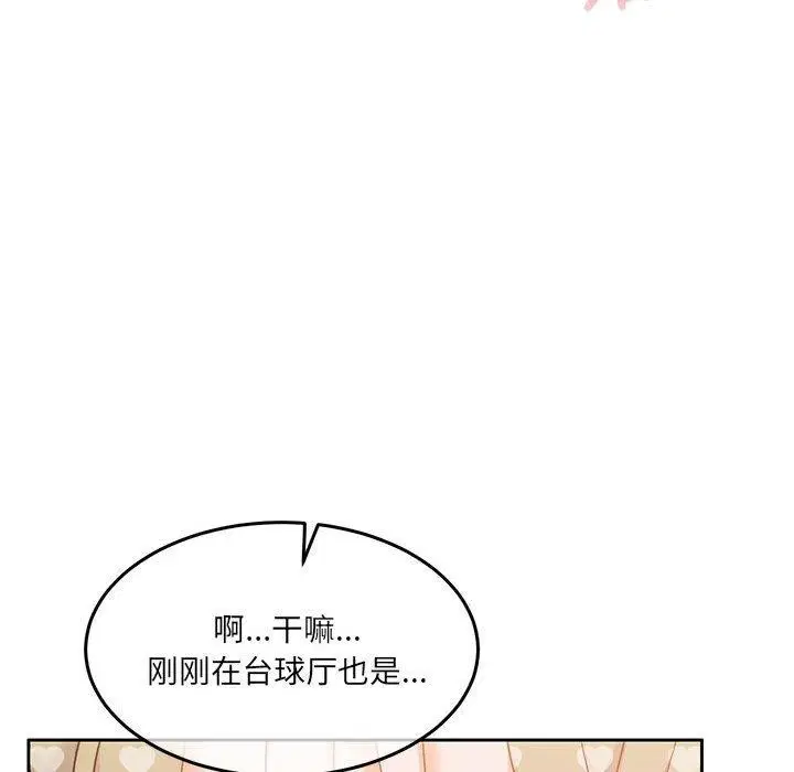 第27話