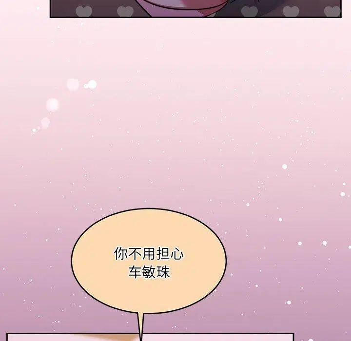 第27話
