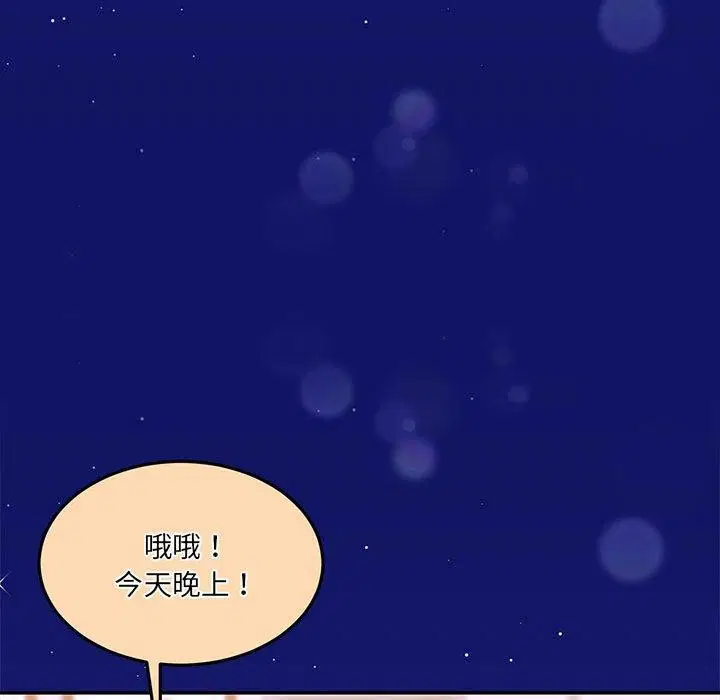 第27話