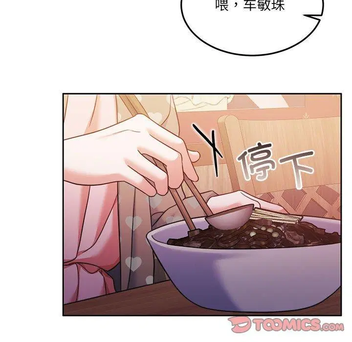 第27話