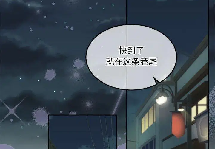 第27話