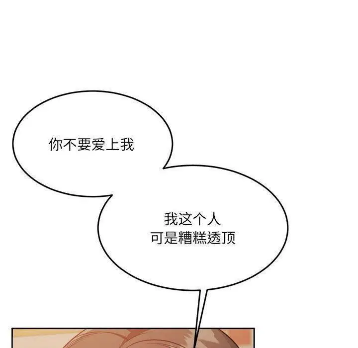 第27話