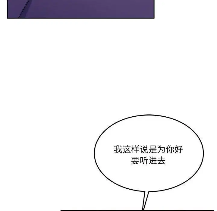 第27話