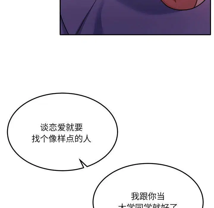 第27話