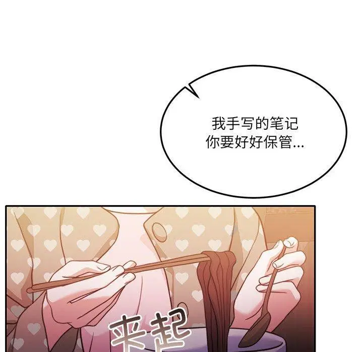 第27話