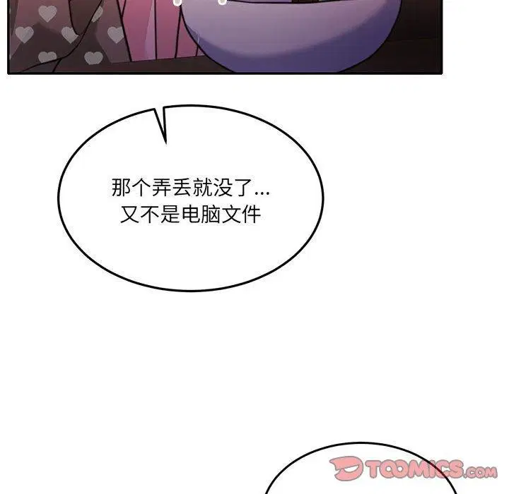 第27話