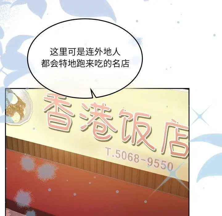第27話