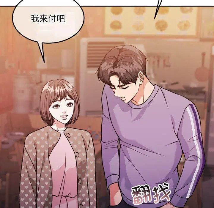 第27話