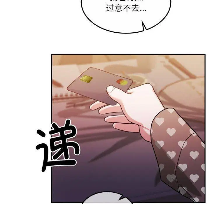 第27話