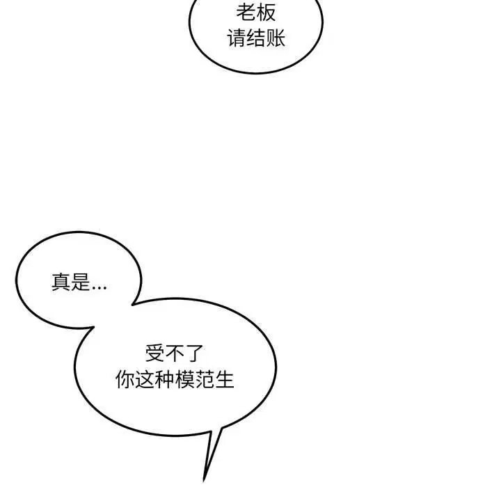 第27話
