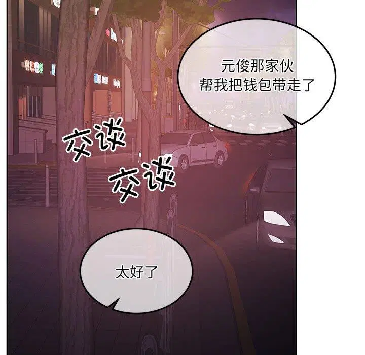 第27話