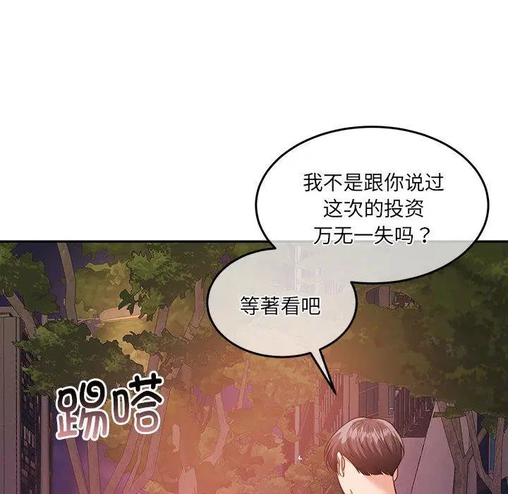 第27話