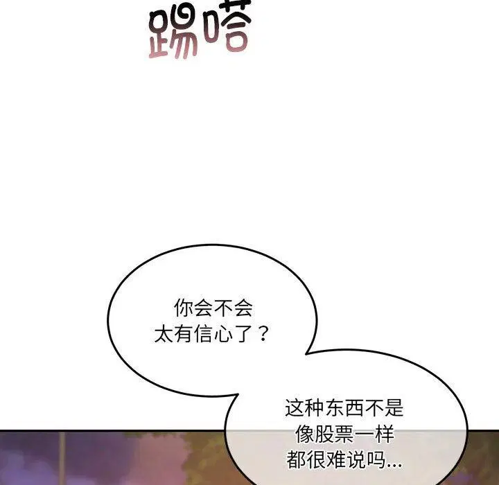 第27話