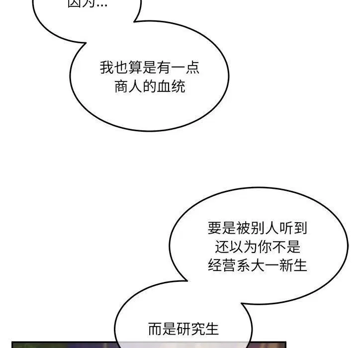 第27話