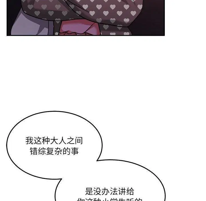 第27話
