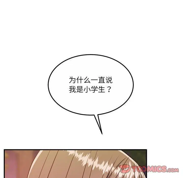 第27話