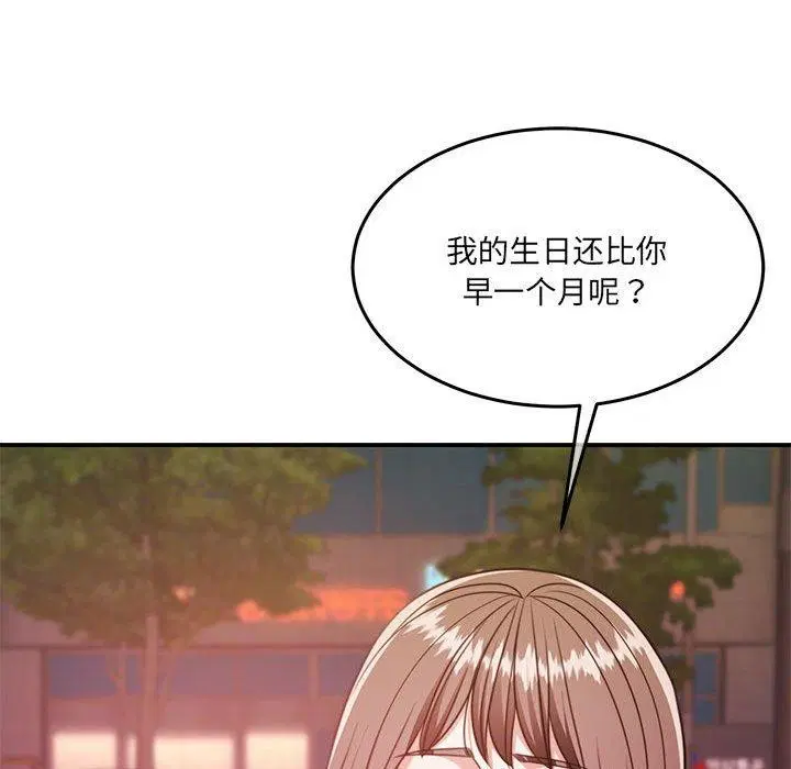 第27話