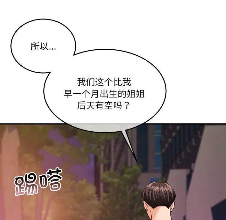 第27話