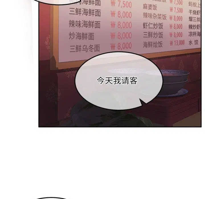 第27話