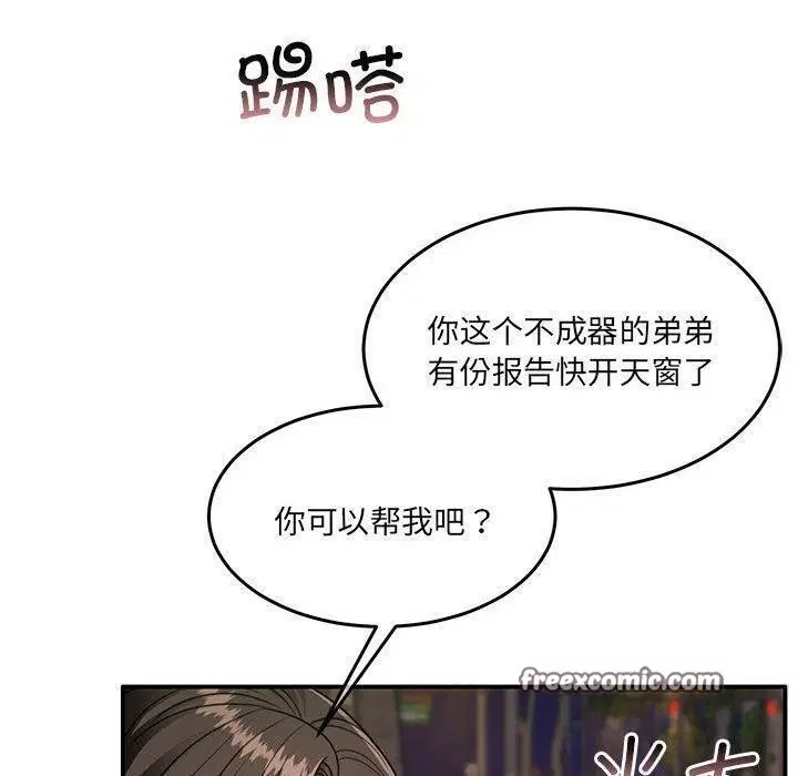 第27話
