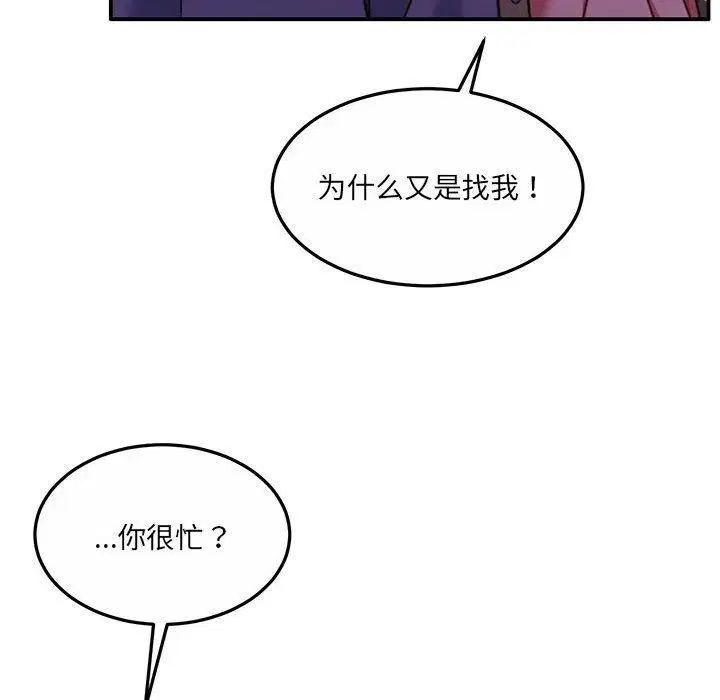 第27話