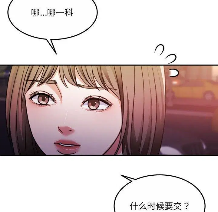第27話