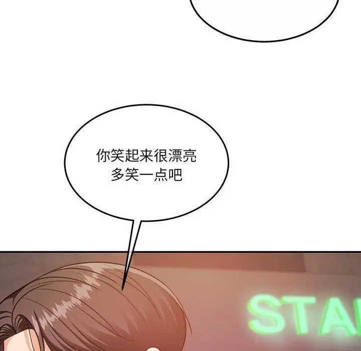 第27話