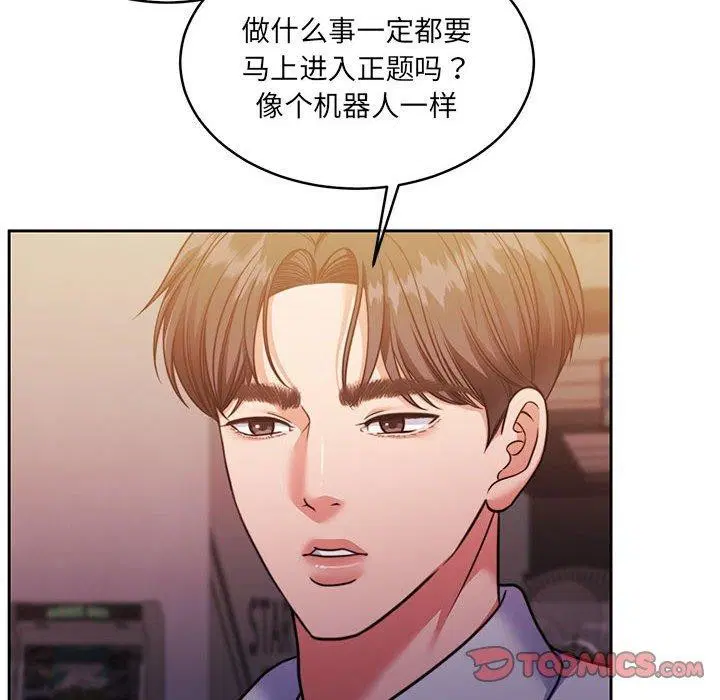 第28話