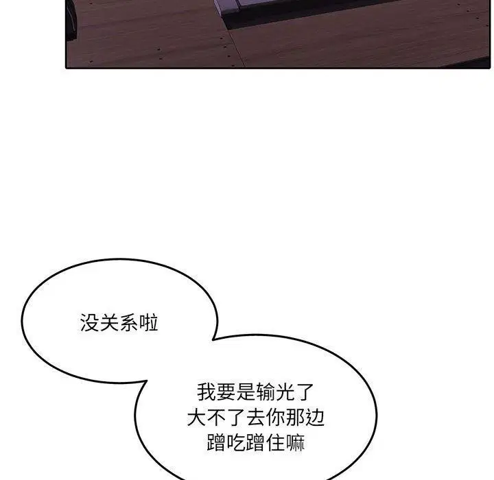 第28話