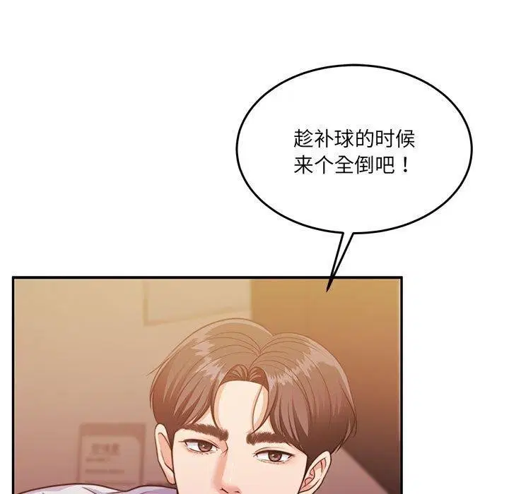 第28話