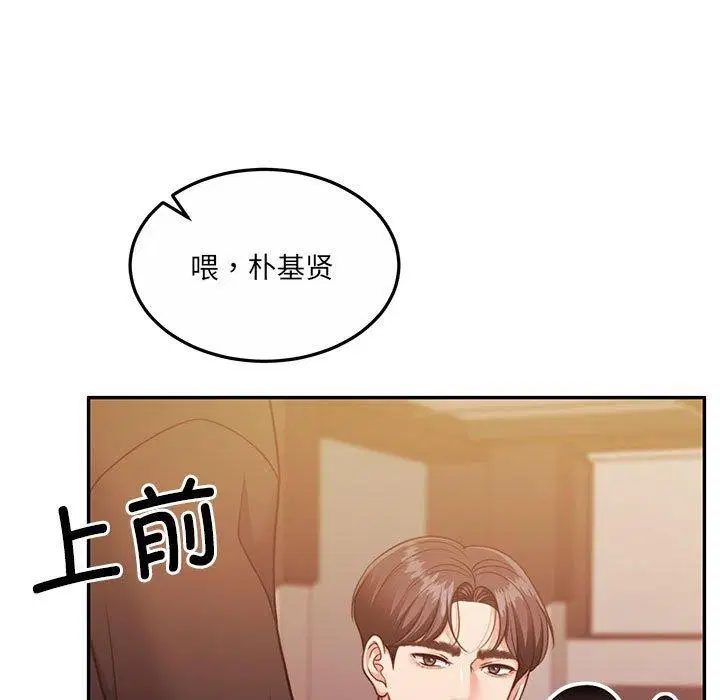 第28話