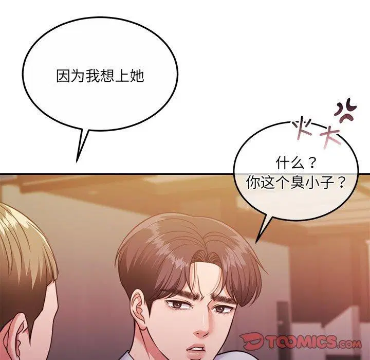 第28話