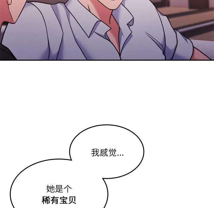 第28話