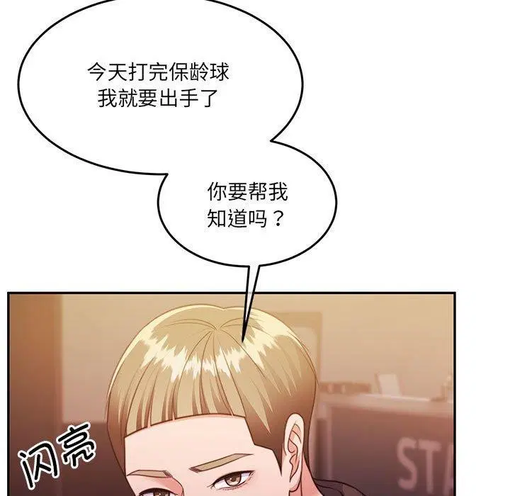 第28話