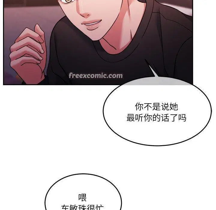 第28話