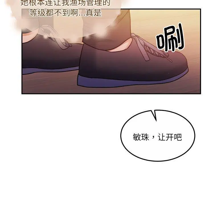 第28話