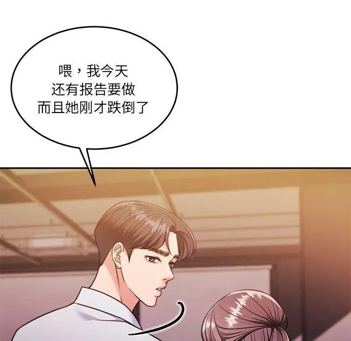 第28話