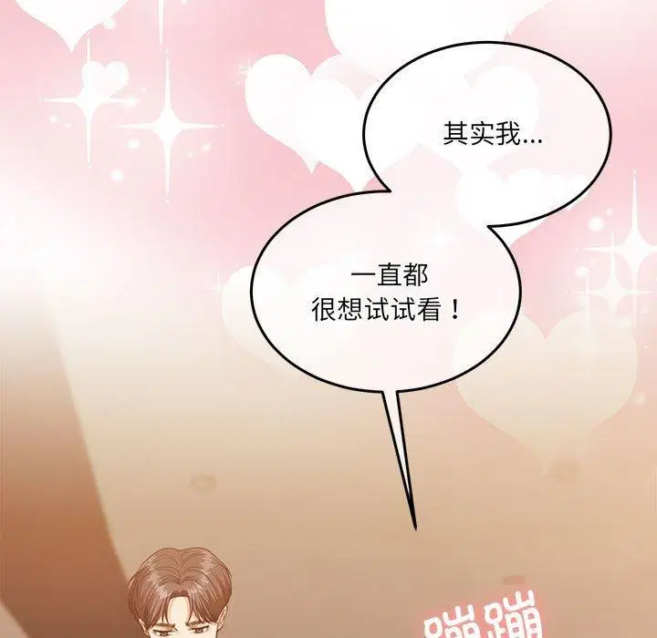 第28話