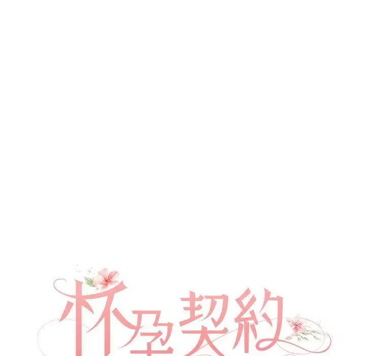第28話