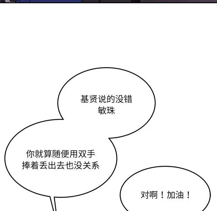 第28話