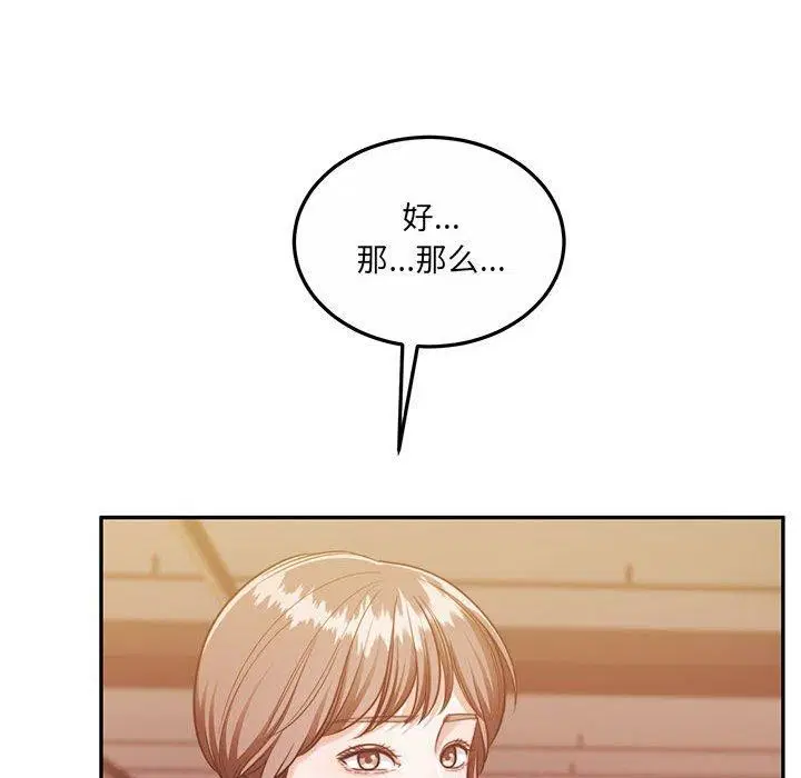 第28話
