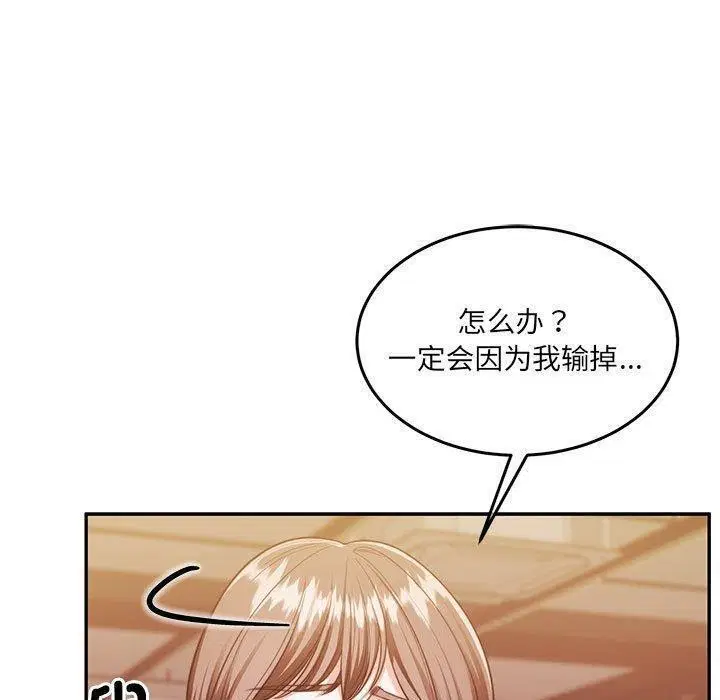 第28話