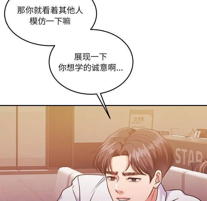 第28話